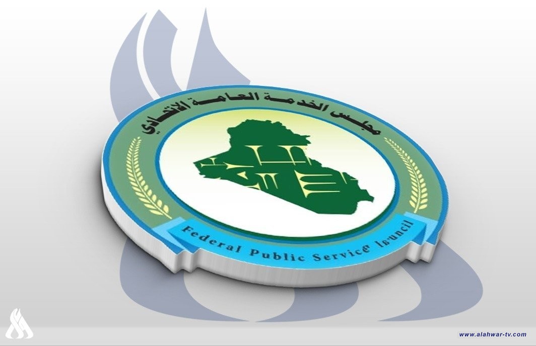 مجلس الخدمة يعلن إكمال الاستعدادات لإطلاق استمارة التوظيف الالكترونية